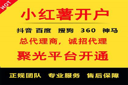 竞价推广开户费用与效果关系深度解析，看案例学技巧